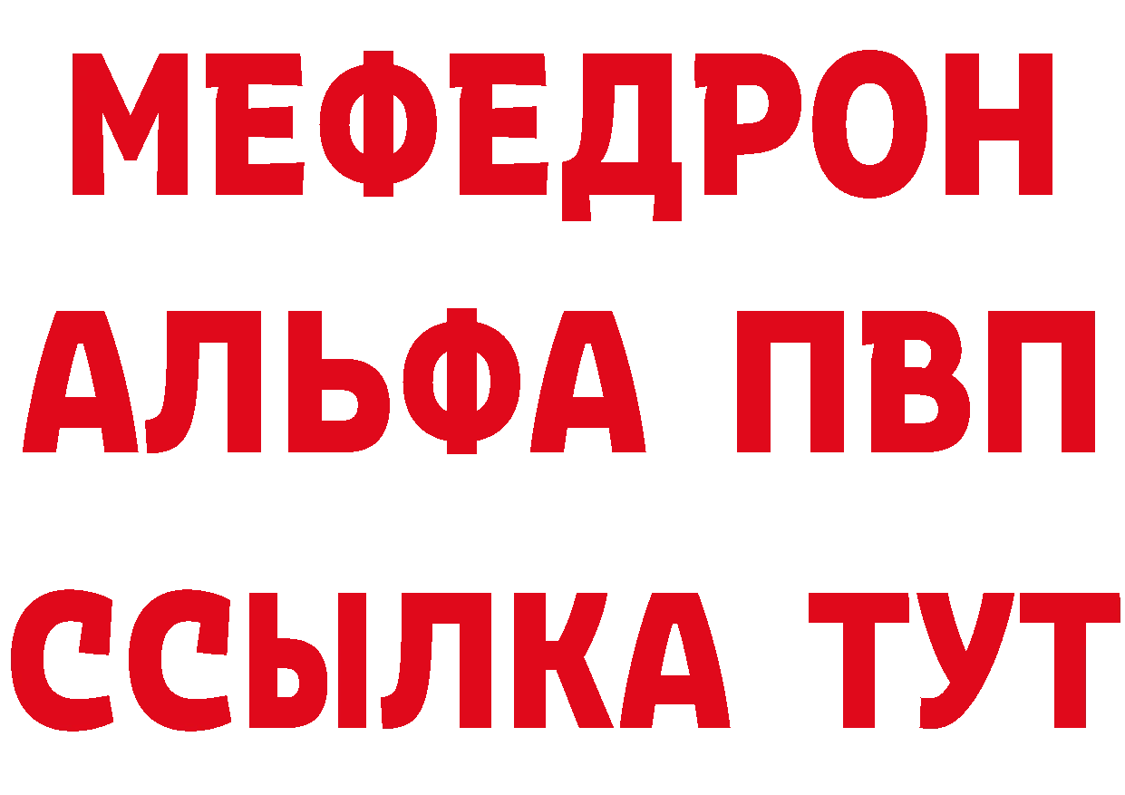 БУТИРАТ Butirat сайт дарк нет blacksprut Оленегорск